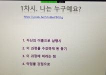 여주도서관 여름 특강 ＜나를 찾아서＞ - 디베이트 풍경 - (사단법인 )한국디베이트코치협회 여주도서관 여름 특강 ＜나를 찾아서＞