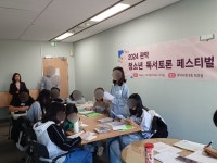 2024 관악 청소년 독서토론 페스티벌(2) - 디베이트 풍경 - (사단법인 )한국디베이트코치협회 2024 관악 청소년 독서토론 페스티벌(2)