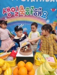 [풀잎반] 이채운 왕자님의 생일을 축하합니다🎂🎶🎵🎉 - 생일을 축하해요 - 능곡푸른별어린이집 [풀잎반] 이채운 왕자님의 생일을 축하합니다... 