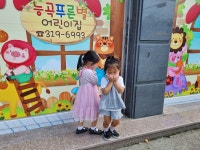 알록달록 종이 뱀을 만들어요&바깥놀이~~ - 풀잎반 - 능곡푸른별어린이집 알록달록 종이 뱀을 만들어요&바깥놀이~~