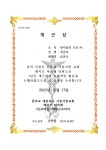 2023.12.17.꾸리아연차친목회 - 찰칵!본당행사&이런 일들 - 대전교구 서천서면성당 (춘장대) 2023.12.17.꾸리아연차친목회