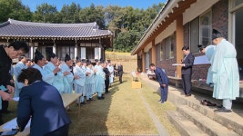 동래정씨 대호군공파종중 계묘년 추계 묘제 - 종중 향사소식 - 동래정씨대호군공파종중 동래정씨 대호군공파종중 계묘년 추계 묘제