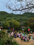 움사랑 생태어린이집 가을 나들이(10.21) - 유아, 초등 - 화왕산 숲속애 자연학교 움사랑 생태어린이집 가을 나들이(10.21)