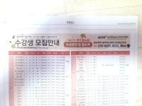 양산시 명곡로 321 #2019년가을학기평생교육강좌... 양산시 명곡로 321 #2019년가을학기평생교육강좌 #음행오행으로풀어보는건강이야기 A, B