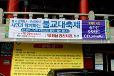 천태종 부산 삼광사 - ○ 삼광사 소식 - 대한불교천태종 부산 삼광사카페 (사진,동영상) 천태종 부산 삼광사