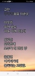 교만 - -창작시조발표/나의시조 - 강원시조시인협회 교만