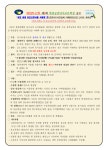 제3회 완전공감/단시조공모(9월~12월)/9.15일 정오마감 - -게시판/완전공감단시조 - 강원시조시인협회*Cafe 제3회 완전공감/단시조공모(9월... 