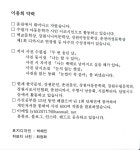 이용희 서사시집ㅡ기억 그리고 기록 - -개인저서/우리회원발간 - 강원시조시인협회 강원시조시인협회