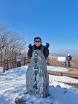 중앙동문산악회.운탄고도5길.하는길 - 카페 앨범 - 이판대감 중앙동문산악회.운탄고도5길.하는길