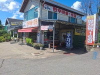 휴가철에 가볼만한곳 고랑포 호로고루 해바라기축제-파주 적성 양산박 한우마을 - 여행정보 - 안산맘카페 - 단원구 상록구 안시모 안시광 안시맘... 