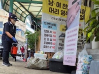열우물전통시장 6월방역 - 방 역(소독) 마당 - 베라체환경-방역,물탱크청소전문 열우물전통시장 6월방역