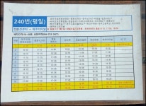 한라산 둘레길-7월 1일 - 주인장 제주여행 - 두모악게스트하우스 두모악게스트하우스