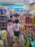 25.6.20. 진양도서관, 스카이마트,우체국 견학 - 2025 보라하늘소반 이야기 - 반야 유치원 25.6.20. 진양도서관, 스카이마트,우체국 견학