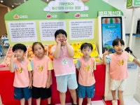 (🤖체험활동). 🔭과학관이 놀이터. - 지혜반(7세) - 현풍아이세상어린이집 (🤖체험활동). 🔭과학관이 놀이터.