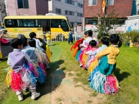 (🌕체험활동) 🌿우리는 전통놀이 중..1 - 지혜반(7세) - 현풍아이세상어린이집 (🌕체험활동) 🌿우리는 전통놀이 중..1