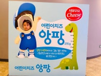 (체험활동) 🥛서울우유 견학🥛 - 슬기반(7세) - 현풍아이세상어린이집 (체험활동) 🥛서울우유 견학🥛