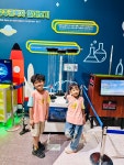 (🤖체험활동). 🔭과학관이 놀이터. - 지혜반(7세) - 현풍아이세상어린이집 (🤖체험활동). 🔭과학관이 놀이터.