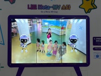 (체험활동) 대구국립과학관(꿈나무 과학관) - 이슬3반(4세) - 현풍아이세상어린이집 (체험활동) 대구국립과학관(꿈나무 과학관)