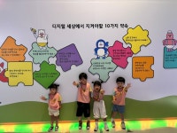(견학활동) 꿈나무 과학관 다녀왔어요! - 이슬2반(4세) - 현풍아이세상어린이집 (견학활동) 꿈나무 과학관 다녀왔어요!