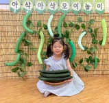 (오감놀이활동) 아삭아삭 오이야🥒 - 이슬3반(4세) - 현풍아이세상어린이집 (오감놀이활동) 아삭아삭 오이야🥒