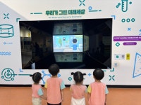 (견학활동) 꿈나무 과학관 다녀왔어요! - 이슬2반(4세) - 현풍아이세상어린이집 (견학활동) 꿈나무 과학관 다녀왔어요!