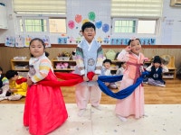 (🌕체험활동) 🌿우리는 전통놀이 중..1 - 지혜반(7세) - 현풍아이세상어린이집 (🌕체험활동) 🌿우리는 전통놀이 중..1