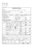 주간 안전하는사람들의이야기 - 안전보건자료 - 건설안전기술사/산업안전지도사를위한 안전하는사람들의이야기 주간 안전하는사람들의이야기