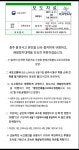 주간 안전하는사람들의이야기 - 안전보건자료 - 건설안전기술사/산업안전지도사를위한 안전하는사람들의이야기 주간 안전하는사람들의이야기