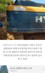 금주의 안전하는사람들의이야기 - 안전보건자료 - 건설안전기술사/산업안전지도사를위한 안전하는사람들의이야기 금주의 안전하는사람들의이야기