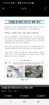 주간 안전하는사람들의이야기 - 안전보건자료 - 건설안전기술사/산업안전지도사를위한 안전하는사람들의이야기 주간 안전하는사람들의이야기