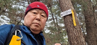 망일지맥 1구간 쥐뿌리재-분기점-연화산-부성산-망일산-틀목고개 - 망일지맥(금북) - 홀대모 망일지맥 1구간 쥐뿌리재-분기점-연화산-부성산... 