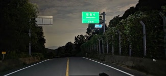 기양지맥 2구간 상리고개-백운산-산태백재-기양산-수정리고-석거실마을 - ☞ 최근산(여)행기는 여기에.. - 홀대모 기양지맥 2구간 상리고개-백운산... 