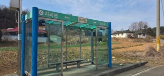 망일지맥 1구간 쥐뿌리재-분기점-연화산-부성산-망일산-틀목고개 - 망일지맥(금북) - 홀대모 망일지맥 1구간 쥐뿌리재-분기점-연화산-부성산... 