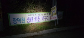 무성지맥 1구간 (#162-160번째) 갈재고개-분기점-태화산-문안달고개-국사봉왕복-기름재 - ☞ 최근산(여)행기는 여기에.. - 홀대모 무성지맥... 