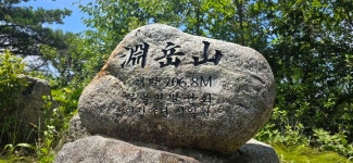 기양지맥 2구간 상리고개-백운산-산태백재-기양산-수정리고-석거실마을 - ☞ 최근산(여)행기는 여기에.. - 홀대모 기양지맥 2구간 상리고개-백운산... 