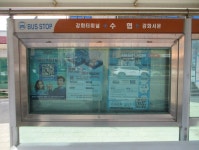 2월 3일 (남산-북산=강화읍) - 산신령 산행사진 (2017년 4월~) - 김포 산신령 2월 3일 (남산-북산=강화읍)