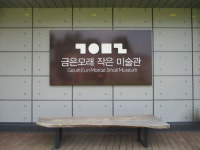 7월 4일 남한강-신륵사(경기둘레길-34코스=여주시) - 산신령 산행사진 (2017년 4월~) - 김포 산신령 7월 4일 남한강-신륵사(경기둘레길-34코스... 
