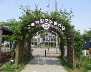 5월13일 초막골-갈치저수지-반월호수(군포수릿길 1~14코스-3) - 산신령 산행사진 (2013년~) - 산신령(mountain photos) 5월13일 초막골... 