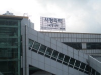 8월 7일 점촌천-진위천(평택섶길 8~11코스=11) - 산신령... 산신령(mountain photos) 8월 7일 점촌천-진위천(평택섶길 8~11코스=11)