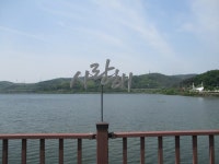 5월13일 초막골-갈치저수지-반월호수(군포수릿길 1~14코스-3)... photos) 5월13일 초막골-갈치저수지-반월호수(군포수릿길 1~14코스-3)