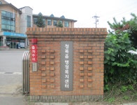 7월 7일 무성산-약사사(평택섶길 5-1코스=7) - 산신령 산행사진 (2013년~) - 산신령(mountain photos) 7월 7일 무성산-약사사(평택섶길 5... 