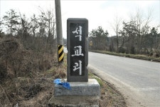 화원지맥 2구간(송호리 버스정류장=＞일성산=＞목포구등대) - 윤종국님(16) 카페★ - 와수초등학교 총동문회 화원지맥 2구간(송호리 버스정류장... 