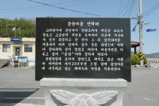 사자지맥 2구간(골치재=＞천태산=＞옹암리) - 윤종국님(16) 카페★ - 와수초등학교 총동문회 사자지맥 2구간(골치재=＞천태산=＞옹암리)