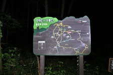 화왕지맥(화왕지맥 분기점=＞화왕산=＞남지대교) - 윤종국님(16) 카페★ - 와수초등학교 총동문회 화왕지맥(화왕지맥 분기점=＞화왕산=＞남지대교)