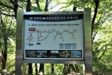 화왕지맥(화왕지맥 분기점=＞화왕산=＞남지대교) - 윤종국님(16) 카페★ - 와수초등학교 총동문회 화왕지맥(화왕지맥 분기점=＞화왕산=＞남지대교)