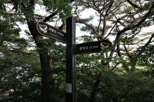 열왕지맥(열왕지맥 분기점=＞열왕산=＞청도천/낙동간 합수점) - 윤종국님(16) 카페★ - 와수초등학교 총동문회 열왕지맥(열왕지맥 분기점... 