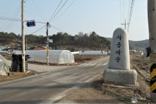 두승지맥(두승지맥 분기점=＞두승산=＞고부천/동진강 합수점) - 윤종국님(16) 카페★ - 와수초등학교 총동문회 두승지맥(두승지맥 분기점... 