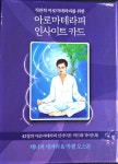 2025 - 2 타로 마스터스쿨 개강안내 - 자격 프로그램 - 한국타로학회 2025 - 2 타로 마스터스쿨 개강안내
