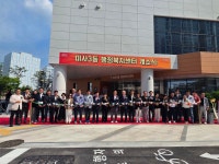 미사3동 행정복지센터 개소식(지회장님 참석) - - 기타 - (사)대한노인회 하남시지회 (사)대한노인회 하남시지회