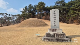 탑정호소풍길-논산시20250319 - 충청남도산행자료실 - 산맥산행 탑정호소풍길-논산시20250319